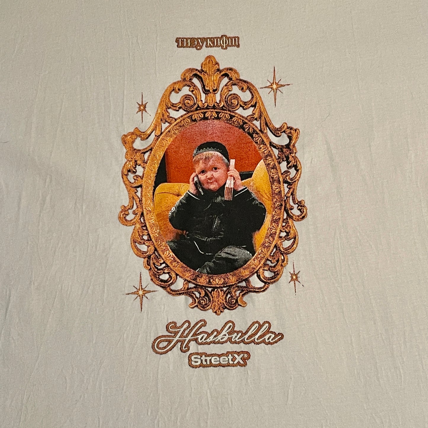 Street X Hasbulla Tee (L)